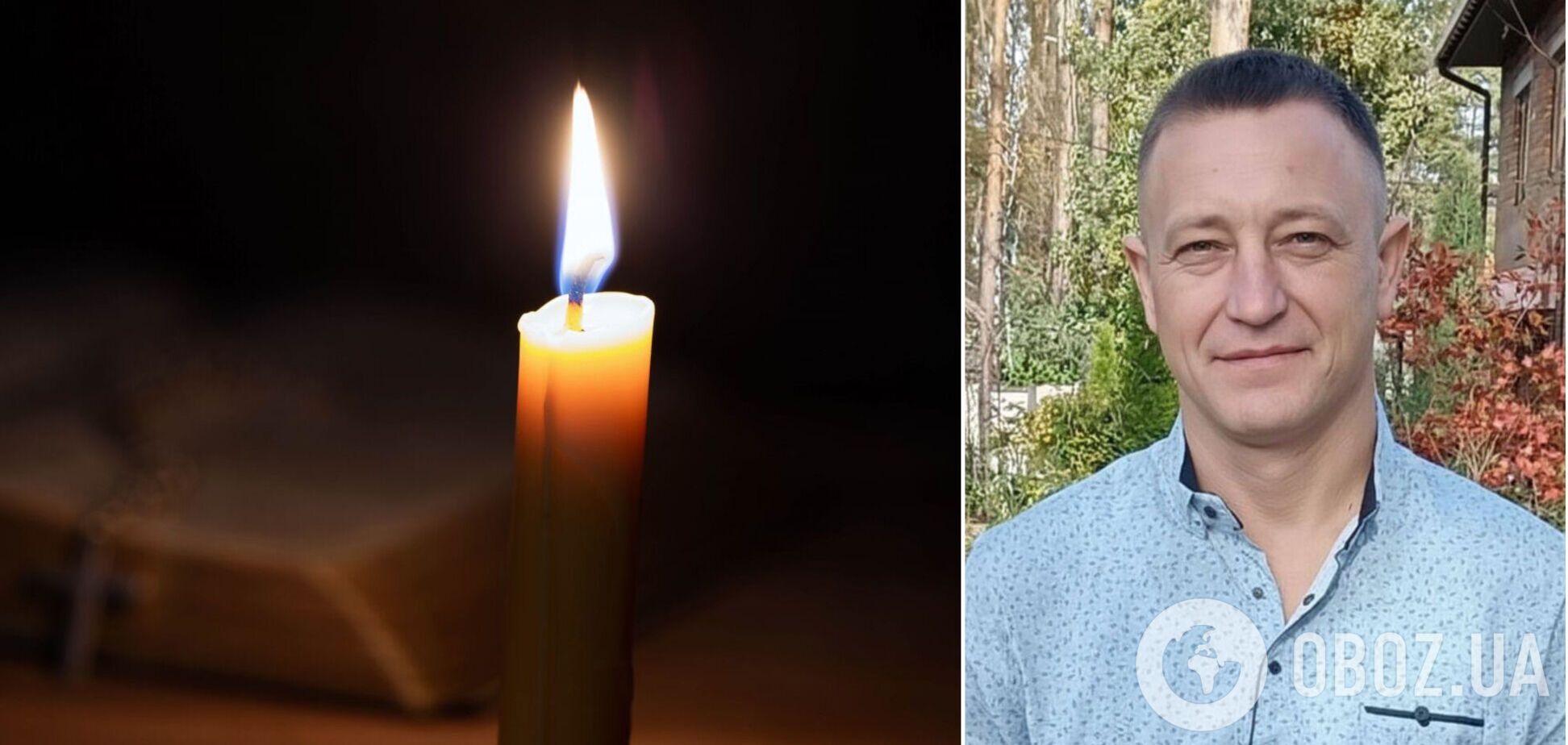 Без батька залишились двоє дітей: на Київщині попрощаються з військовим Олегом Пивоваром. Фото