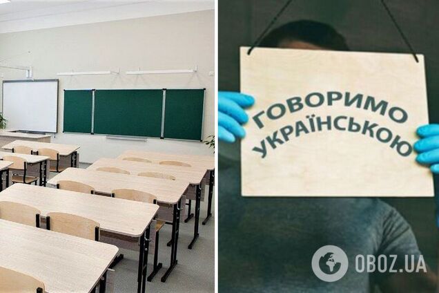 У Києві директорка мовної школи назвала батьків 'фашистами' через прохання розмовляти з дітьми українською: подробиці скандалу