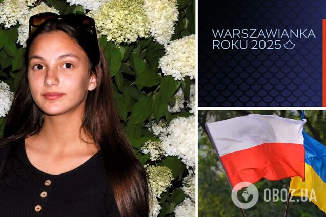 В Польше затравили 19-летнюю украинку, которую номинировали на титул 'Варшавянка года': почему разгорелся скандал