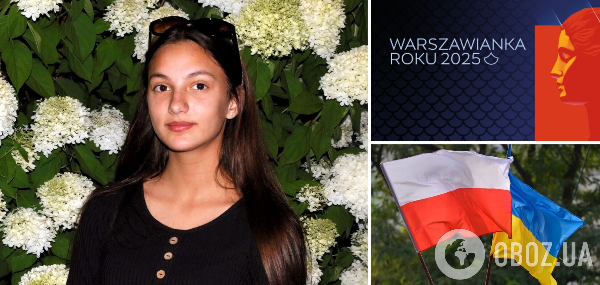 В Польше затравили 19-летнюю украинку, которую номинировали на титул 'Варшавянка года': почему разгорелся скандал