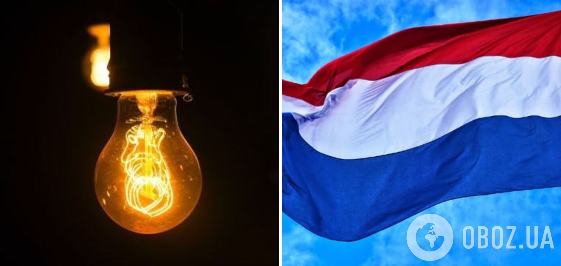 В Нидерландах этой зимой ожидаются отключения электроэнергии: названа причина