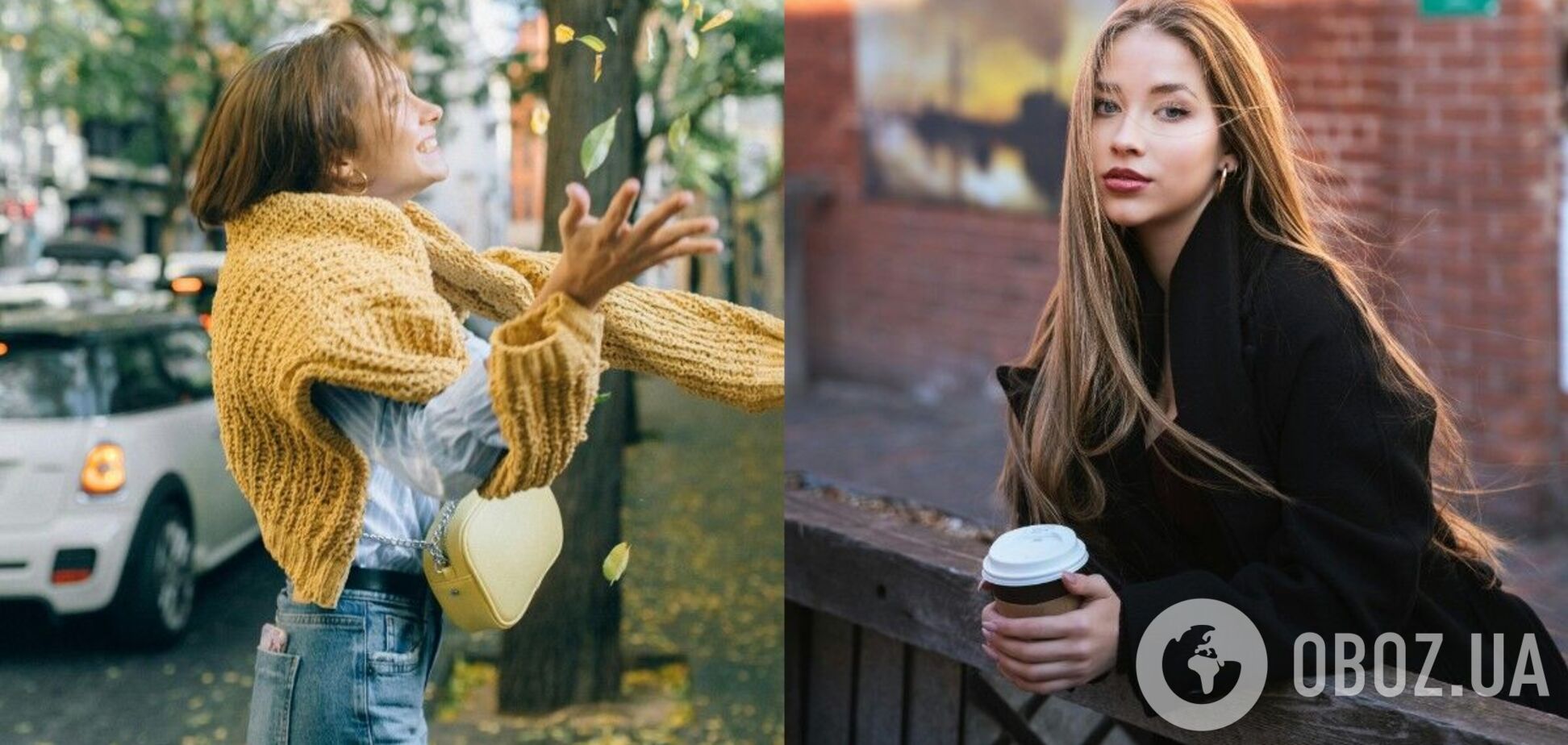 Три осінні тренди, які вийшли з моди, і чим їх замінити