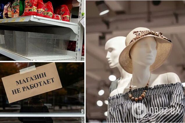В России из-за войны закрываются супермаркеты и магазины одежды: обедневшим россиянам не хватает денег на покупки самого необходимого