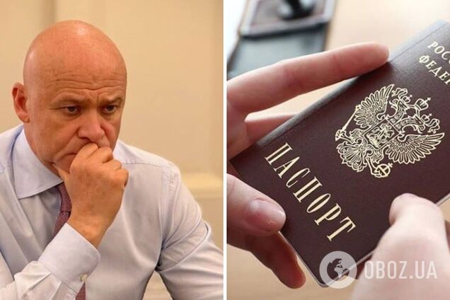 Речь идет сразу о двух паспортах РФ: в СБУ объяснили, почему лишили Труханова гражданства Украины. Документы