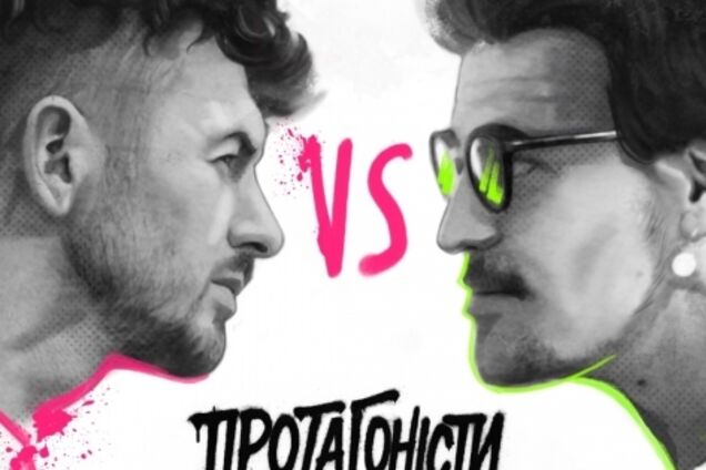 'Формат не має аналогів у світі': Євген Янович та Олександр Хоменко запускають проєкт 'Протагоністи'