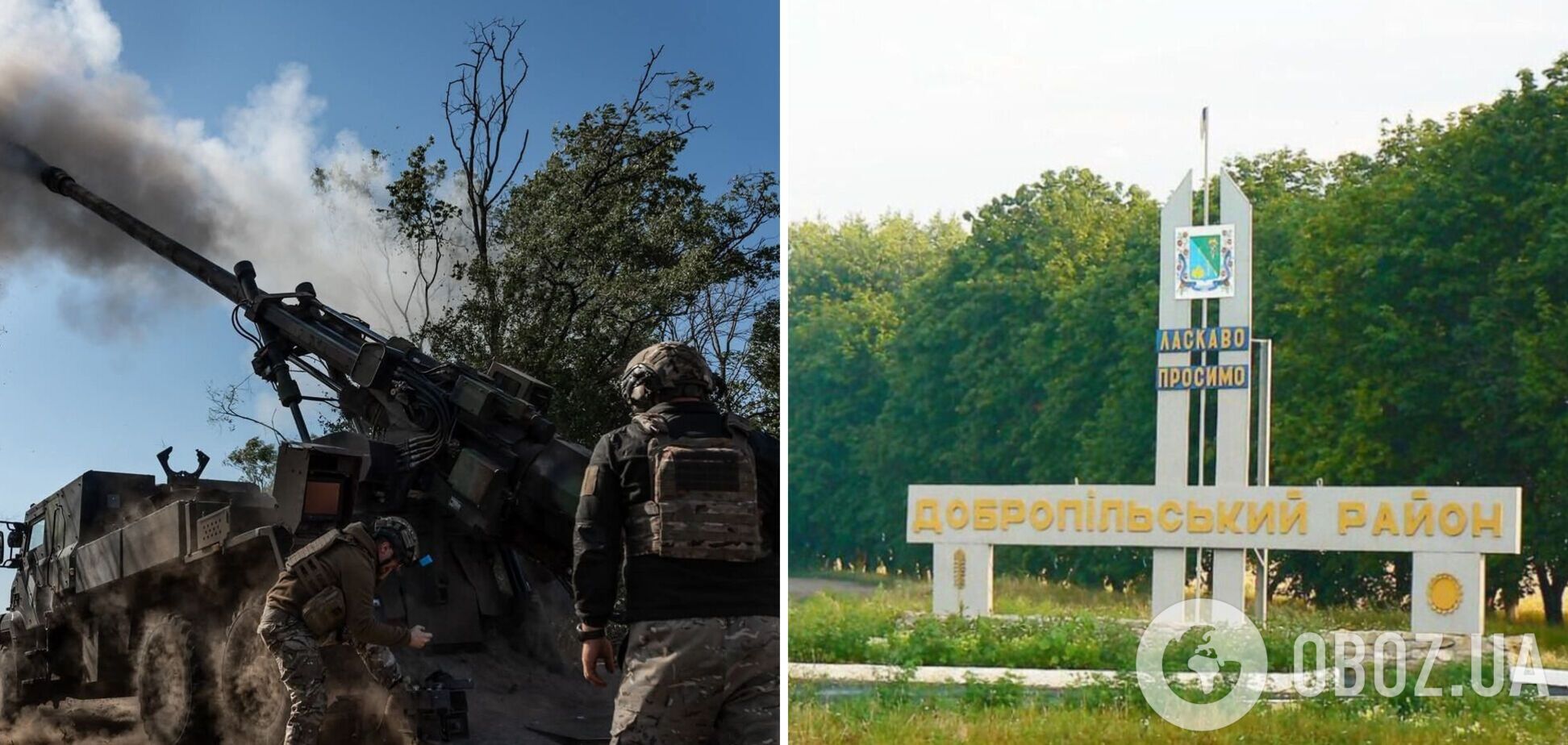 'Ворог намагається тиснути': Селезньов пояснив, що відбувається в районі Добропілля. Карта