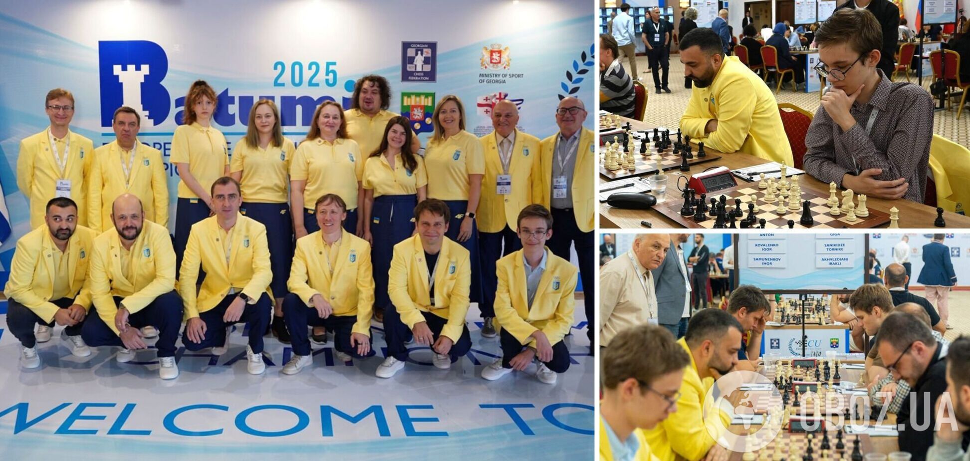 Вдруге в історії! Україна виграла чемпіонат Європи з шахів