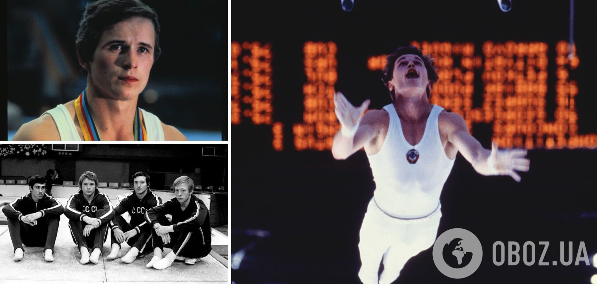 У Росії раптово помер семиразовий чемпіон світу зі спортивної гімнастики, який потрапив до Книги рекордів Гіннесса