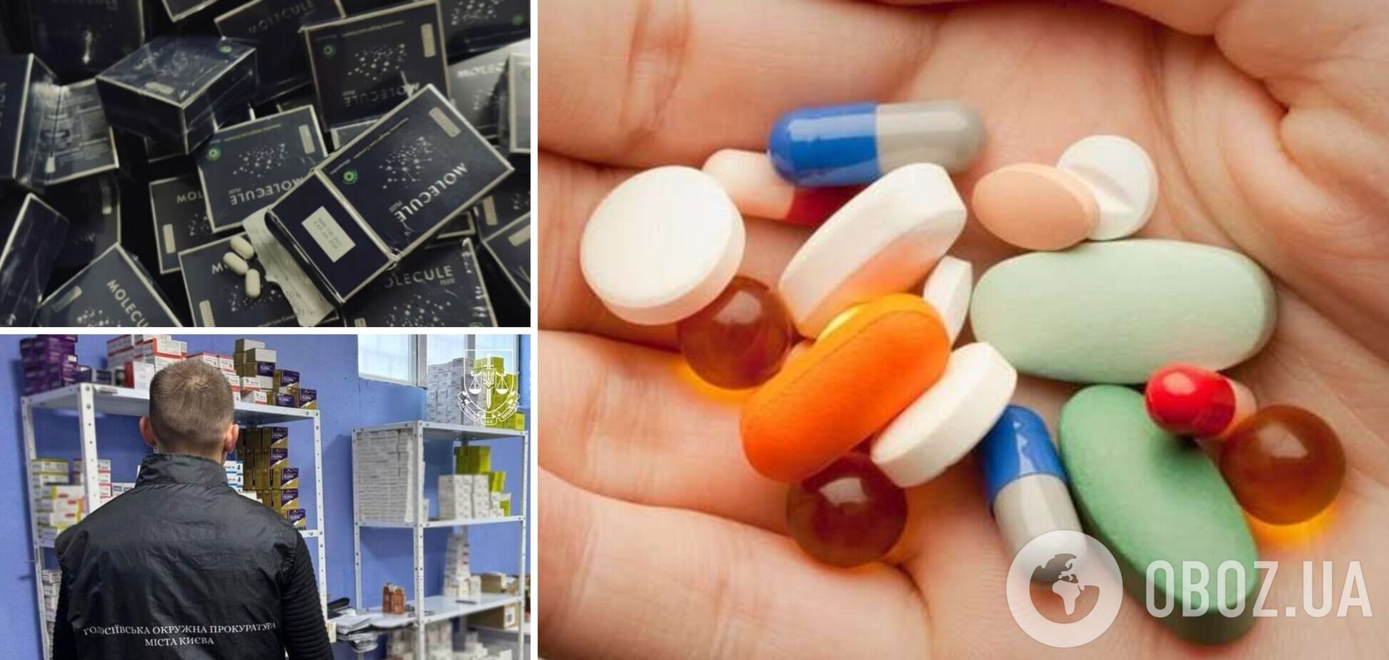 Підлітки підсіли на 'Молекулу' із соцмереж: продавці обіцяють швидке схуднення, а лікарі попереджають про небезпеку для здоров'я