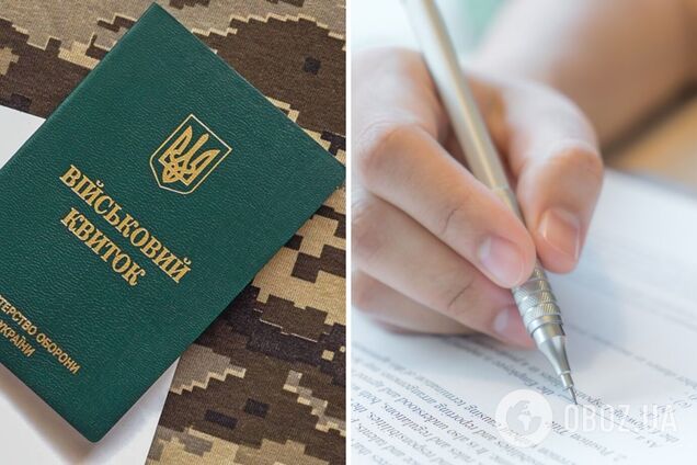 Квиток чи білет? Як сказати українською: є прості правила для запамʼятовування