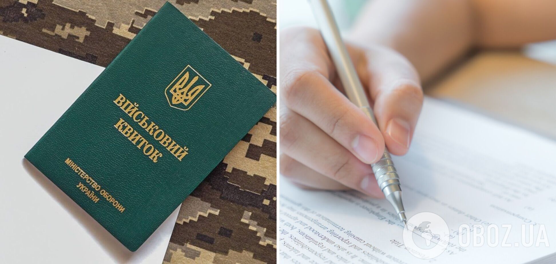 Квиток чи білет? Як сказати українською: є прості правила для запамʼятовування