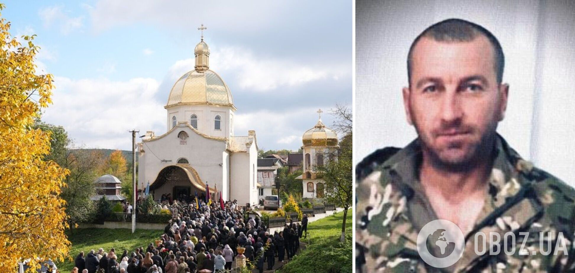 'Дуже добра і щира людина': на Прикарпатті попрощалися з старостою, який загинув в боях за Україну. Фото