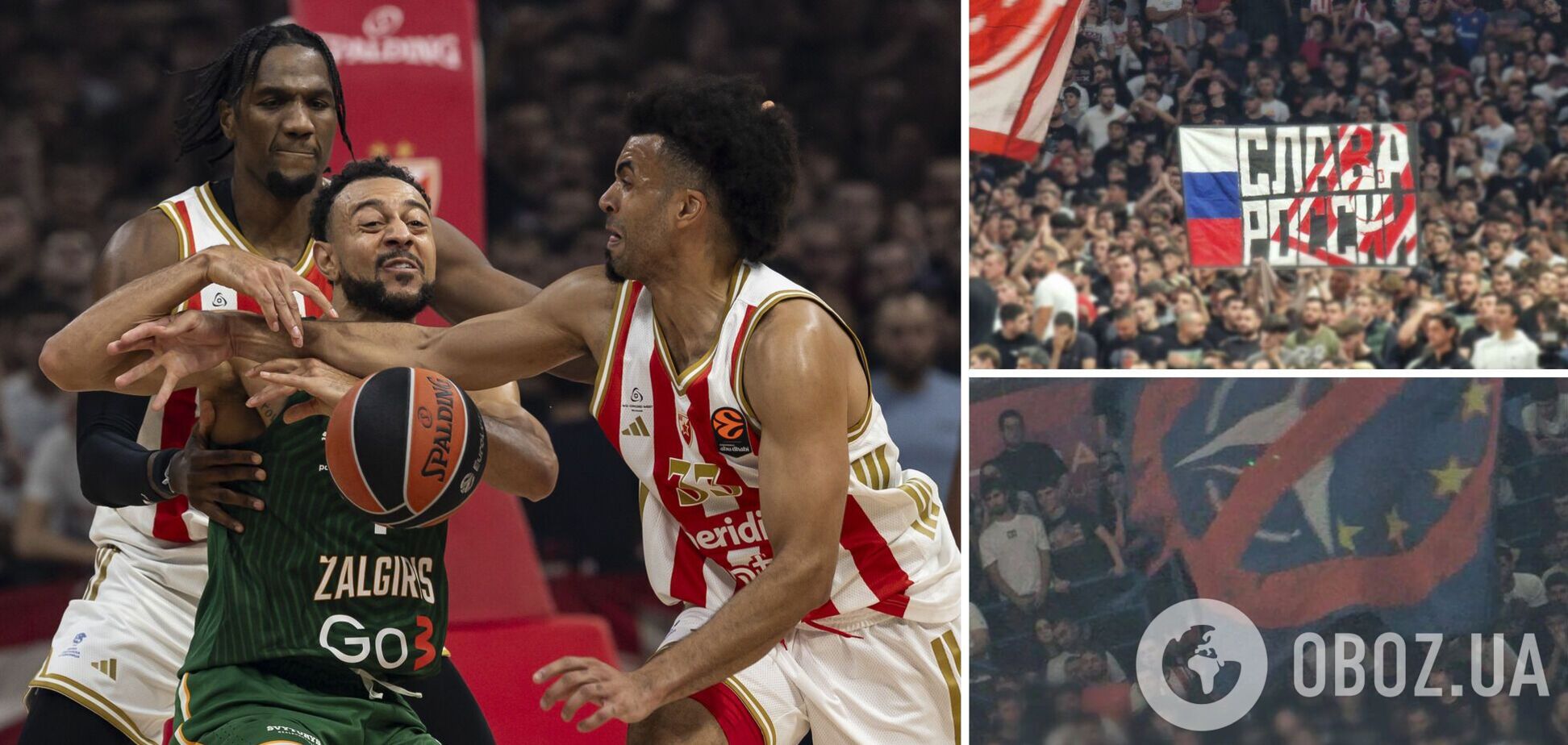 'Слава России!' Сербы устроили гнусную выходку против Литвы в Евролиге. Фото и видео