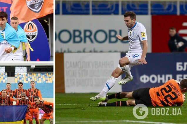 Матч 'Динамо' – 'Шахтер': где смотреть онлайн футбол в Кубке Украины. Расписание трансляций