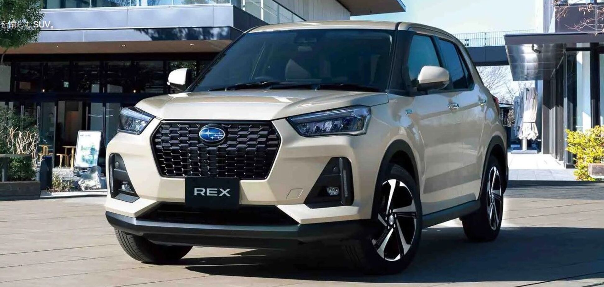 Subaru Rex