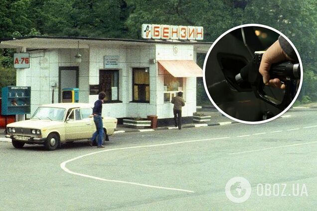 Часто брали про запас: скільки коштував бензин в СРСР