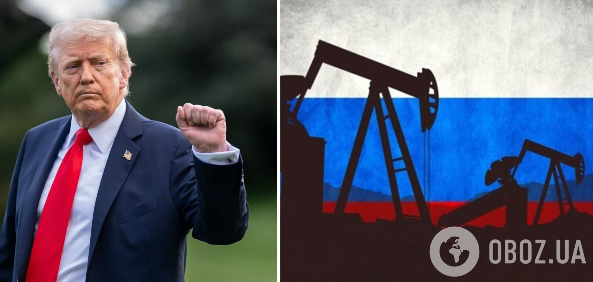 Трамп заявив, що Індія не купуватиме російську нафту, і озвучив проблеми, які виникли в Угорщини