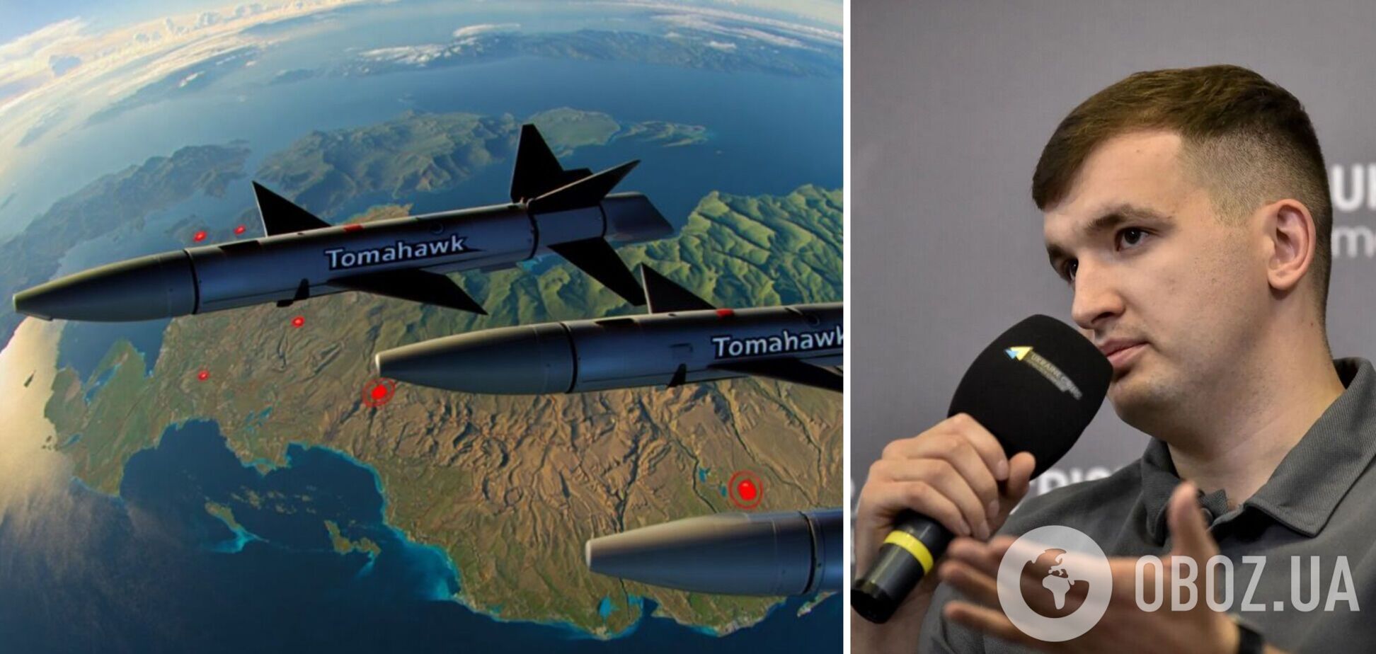 Є понад 1600 цілей: Жмайло розповів про перспективи надання Україні 'Томагавків'