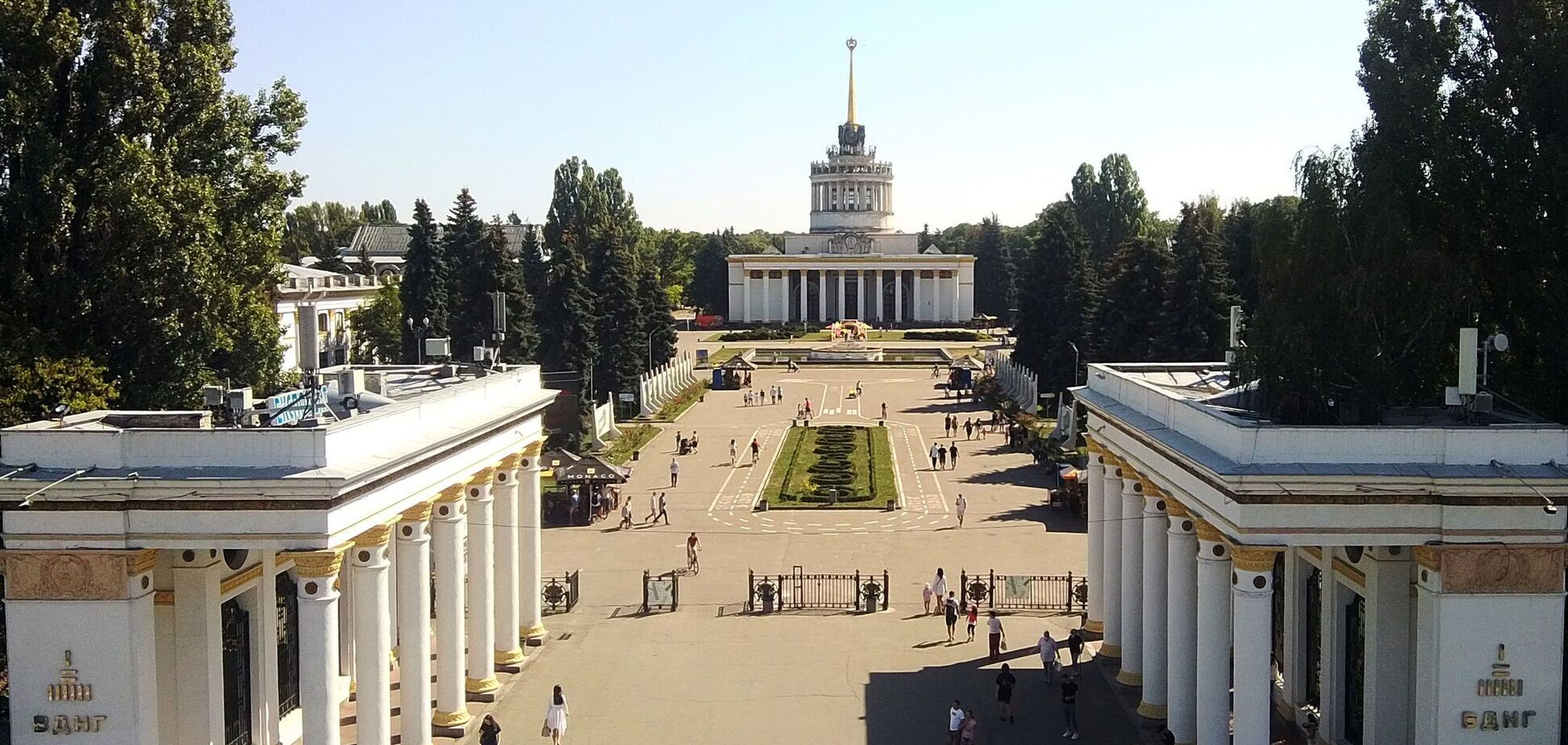 В сети показали, как выглядела ВДНХ в Киеве в 1958 году. Редкое панорамное фото