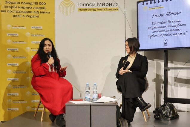 'Ми створюємо культуру пам’яті в Україні': Гаяне Авакян дала публічне інтерв’ю для музею 'Голоси мирних' Фонду Ріната Ахметова