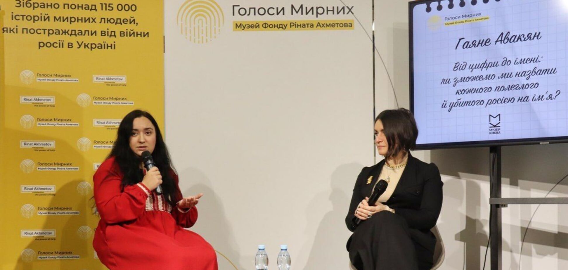 'Ми створюємо культуру пам’яті в Україні': Гаяне Авакян дала публічне інтерв’ю для музею 'Голоси мирних' Фонду Ріната Ахметова