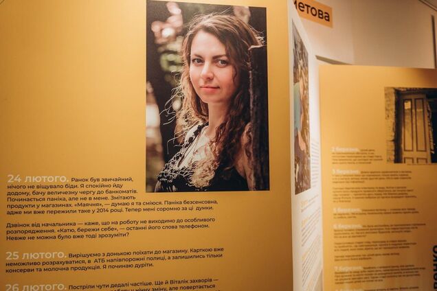 Документальный проект Фонда Рината Ахметова попал в шортлист премии The Drum Awards