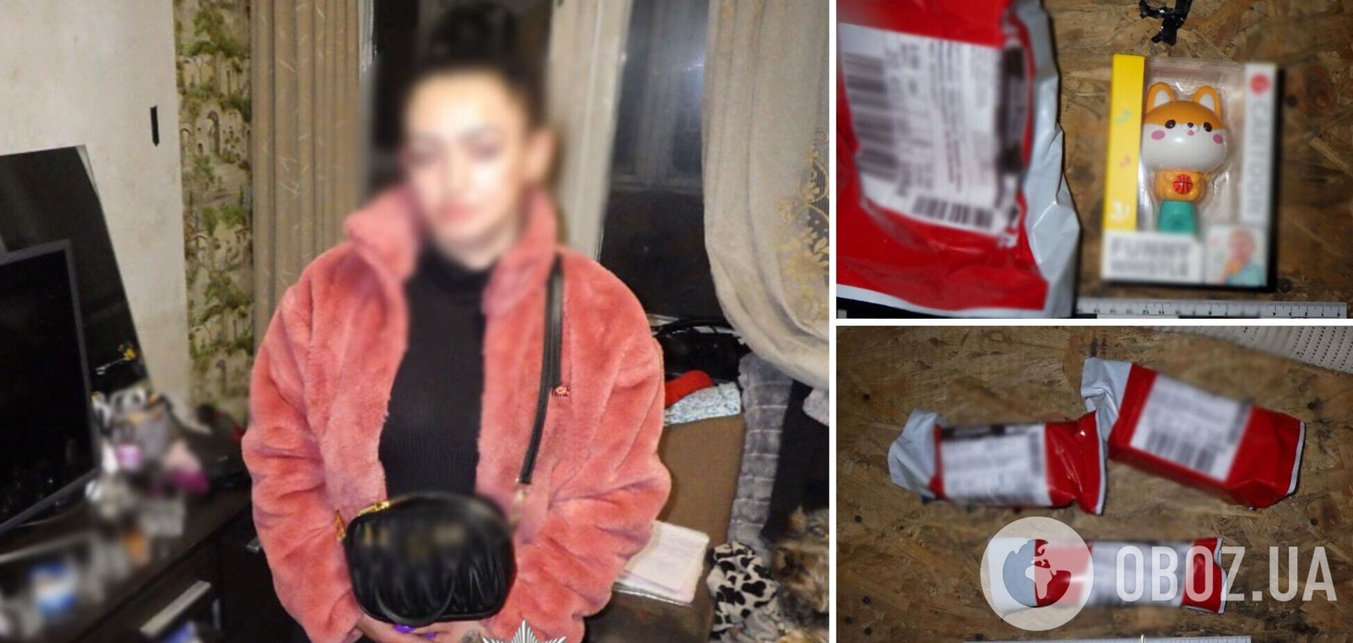 Відправляла клієнтам наркотики у коробках з-під дитячих іграшок: у Києві затримали зловмисницю. Фото