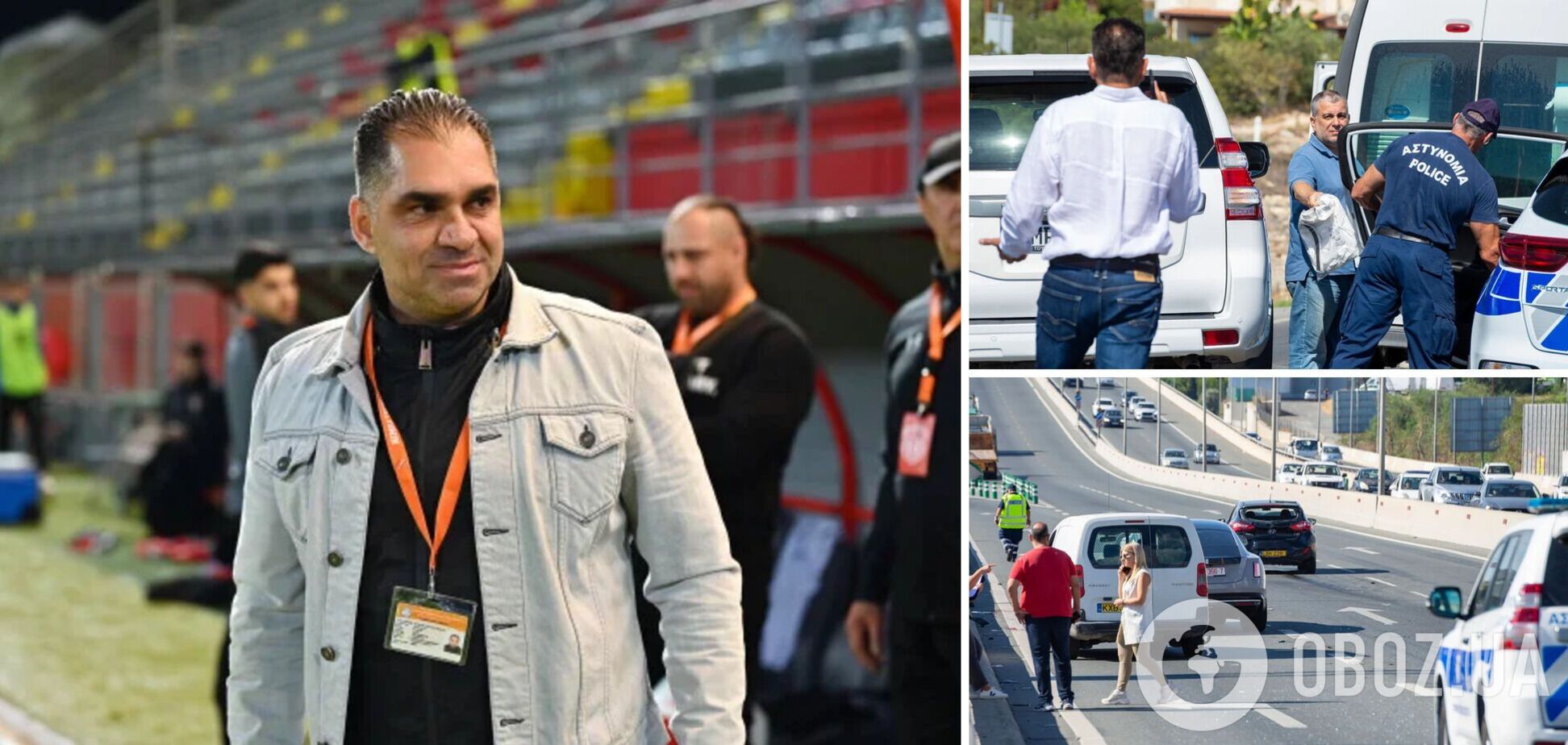 На Кипре застрелили президента футбольного клуба. После ранения его не довезли в больницу, попав в ДТП. Видео