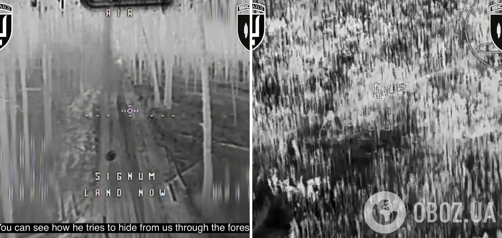 Українські воїни на фронті вполювали ТОС-1А 'Сонцепьок' окупантів. Відео