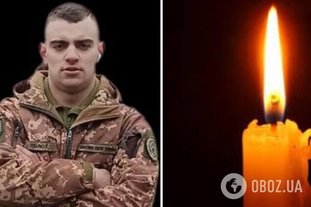 До останнього подиху залишався вірним Україні: на війні загинув 21-річний захисник із Рівненщини