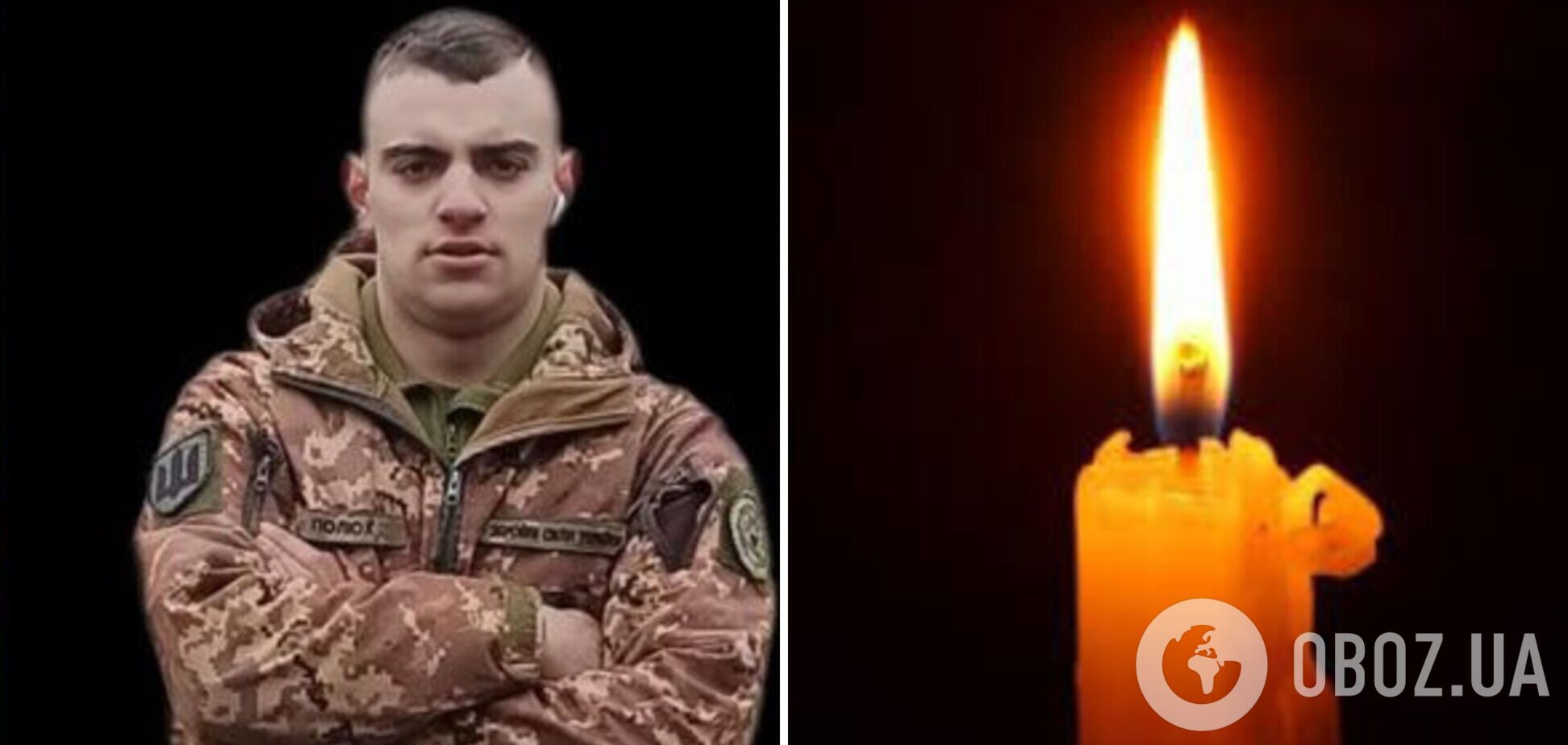 До останнього подиху залишався вірним Україні: на війні загинув 21-річний захисник із Рівненщини