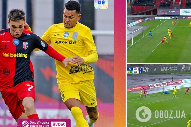 В УПЛ забит невероятный 'радиоуправляемый' гол с 30 градусов. Видео