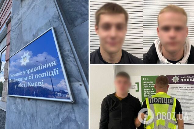 У Києві троє молодиків жорстоко побили та пограбували чоловіка: знайшли через онлайн-знайомства. Подробиці та фото