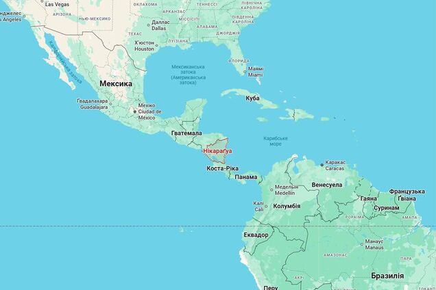 Украина разорвала дипломатические отношения с Никарагуа: в МИД назвали причину