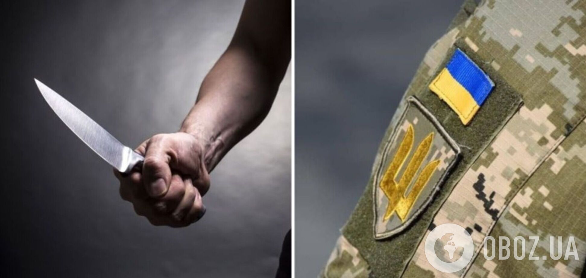 В Кривом Роге мужчина ранил двух работников ТЦК: один из пострадавших в тяжелом состоянии