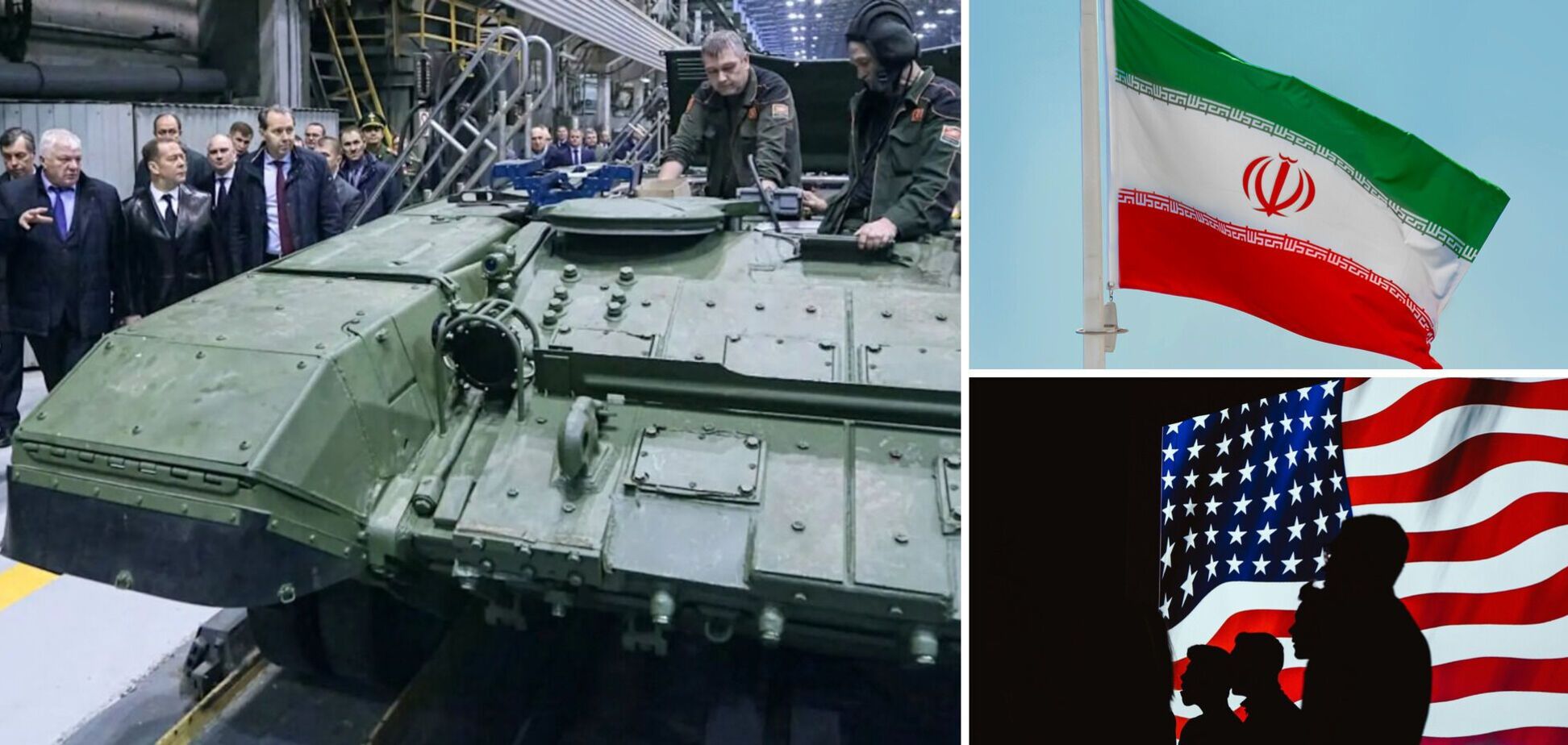 Міністерство фінансів США посилило санкційний тиск на Іран