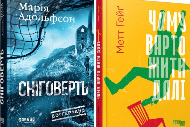 Что читать осенью: подборка книг для вдохновения и размышлений