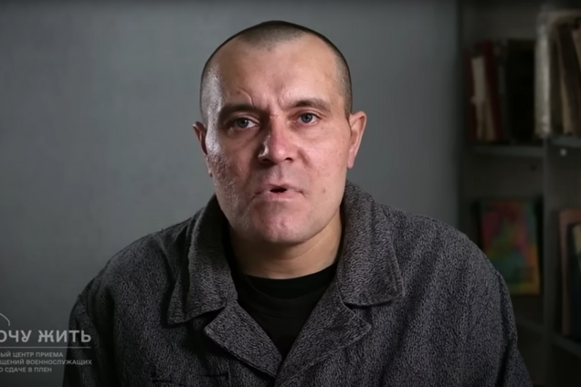 'Власть нас уничтожает': в плен ВСУ сдался оккупант, который уже побывал в плену. Видео