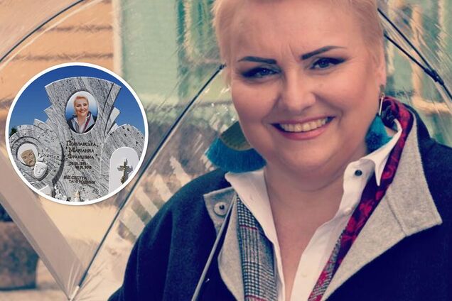 Сестра Марины Поплавской показала памятник артистке, из-за которого спорила с 'Дизель Студио'