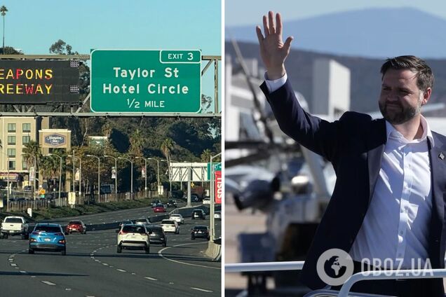 Снаряд сдетонировал преждевременно: кортеж вице-президента США Джей Ди Вэнса попал под осколки во время военных учений – СМИ