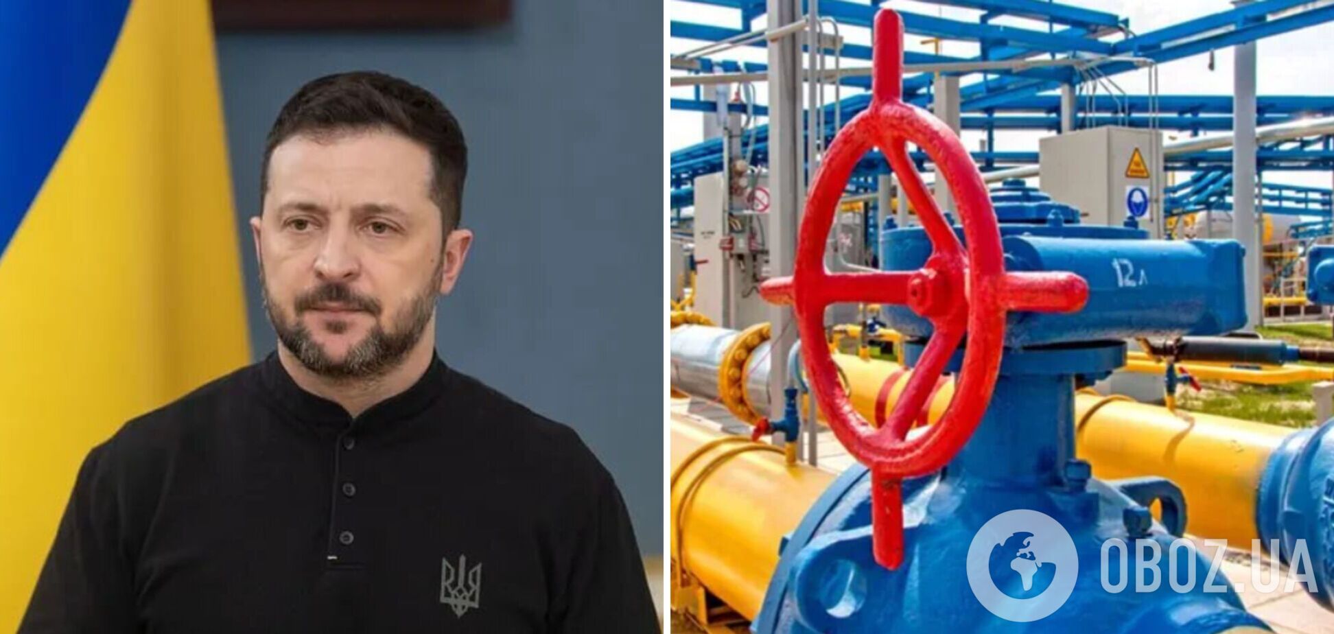 'Есть договоренности': Зеленский рассказал о ситуации с газом в Украине