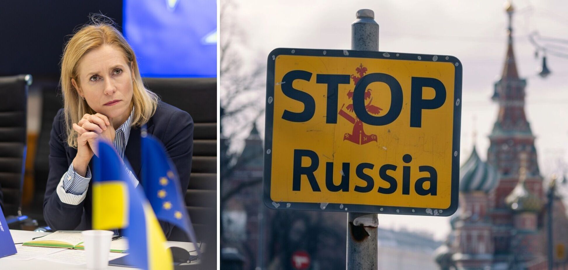 Кая Каллас раскрыла, когда ЕС согласует 19-й пакет санкций против РФ