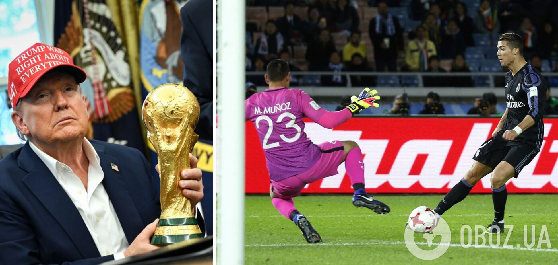 Не має рішення без України. Над ЧС із футболу нависла загроза безпілотників: як у США збираються захистити турнір