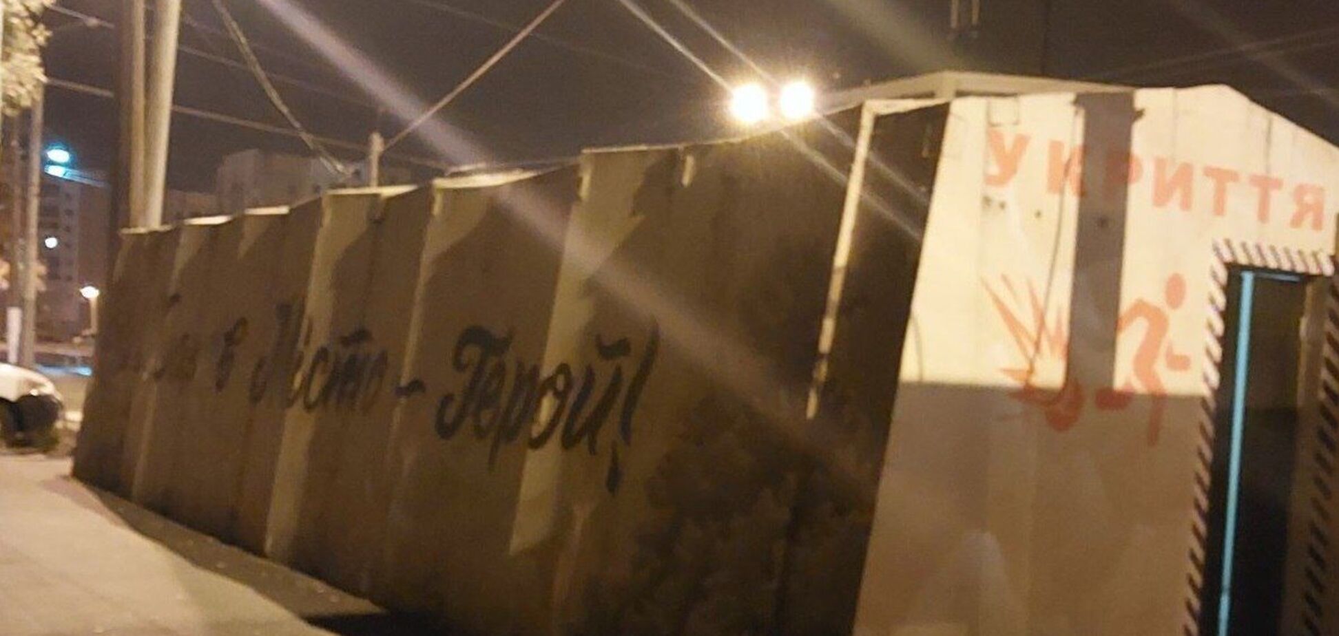 У Києві з'явиться 500 наземних мобільних укриттів: у яких районах встановлюватимуть і від чого вони захищатимуть