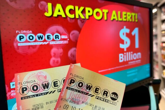 Объявление о розыгрыше и лотерейные билеты Powerball. Иллюстрация