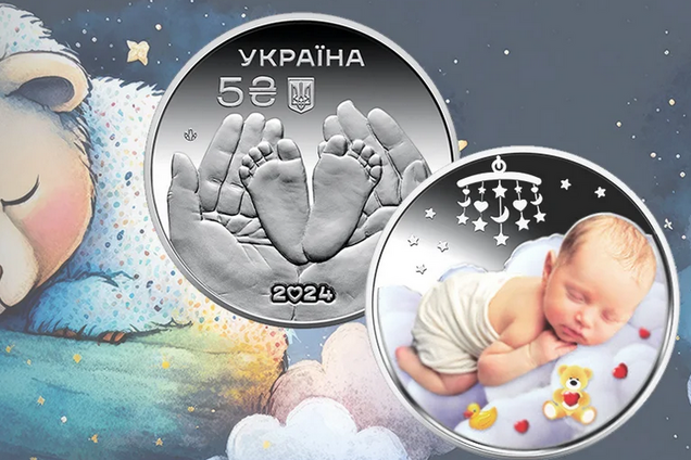 Нацбанк продає унікальні 5 грн