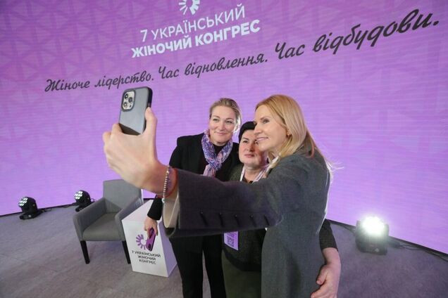 Украинский женский конгресс-2025: когда состоится и о чем будут говорить в Киеве