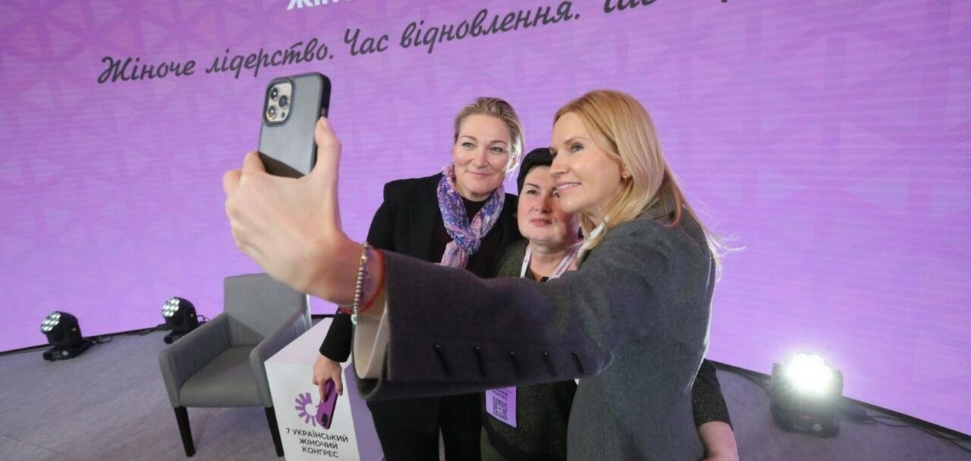 Украинский женский конгресс-2025: когда состоится и о чем будут говорить в Киеве