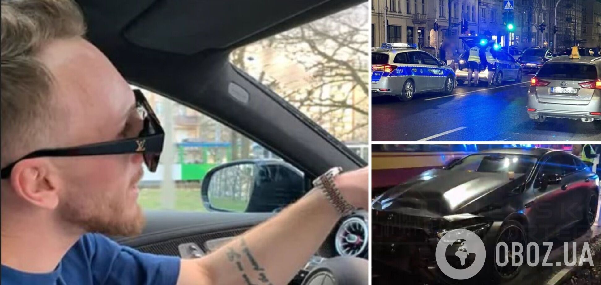 В Варшаве блогер из Украины попал в ДТП на авто за 11 млн и пытался скрыться с места: на момент аварии был нетрезв. Фото