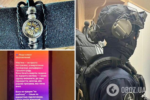 Продавали 'амулети' військовим для 'захисту' на фронті та хворим: поліцейські викрили шахраїв, які діяли в Україні. Фото й відео